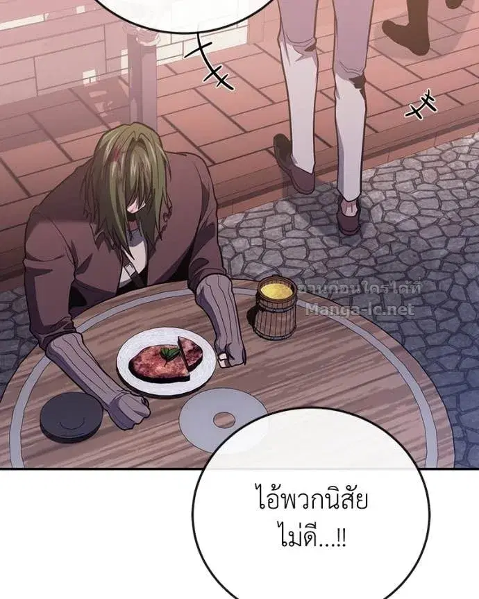 หน้า 12 จาก 141