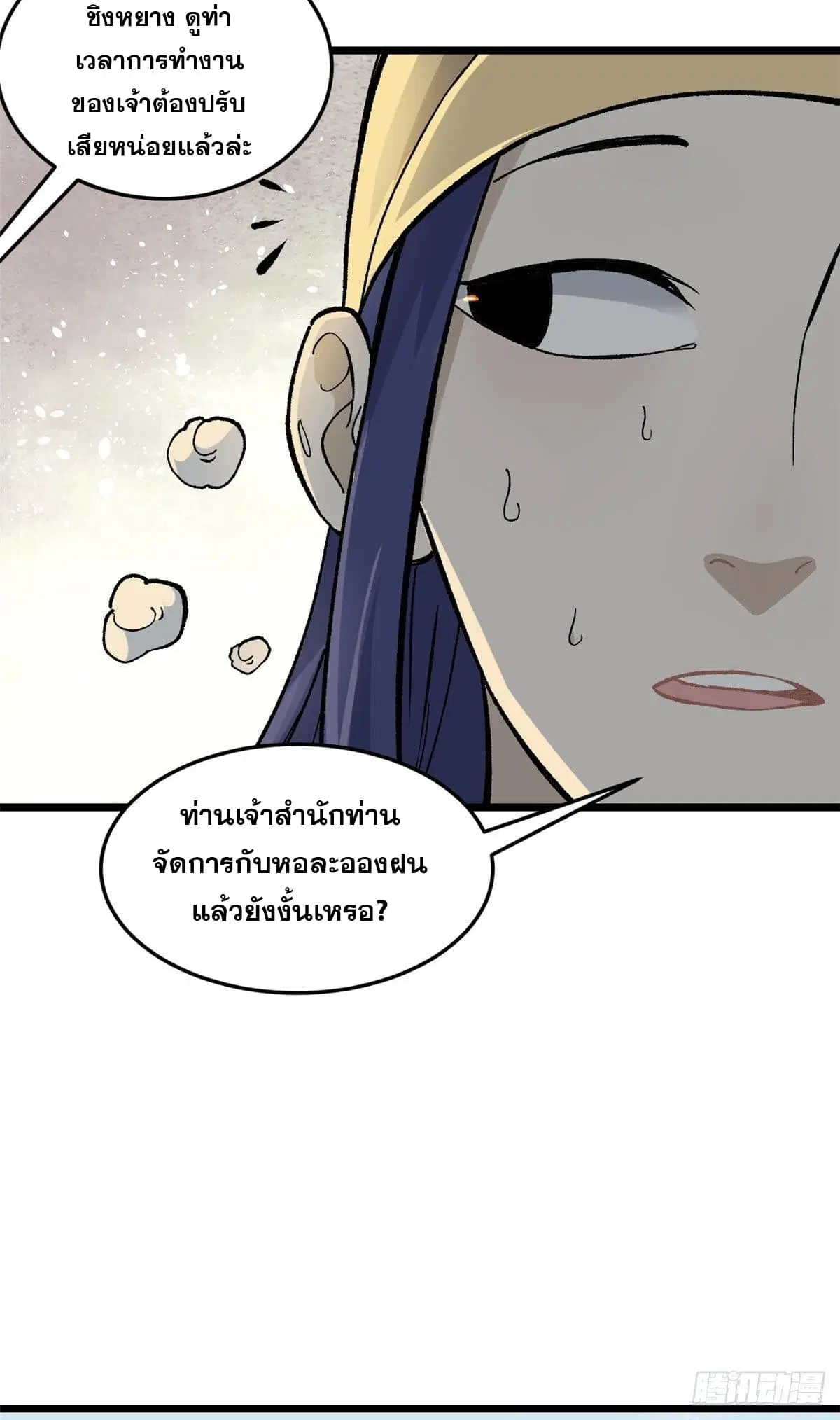 หน้า 4 จาก 48
