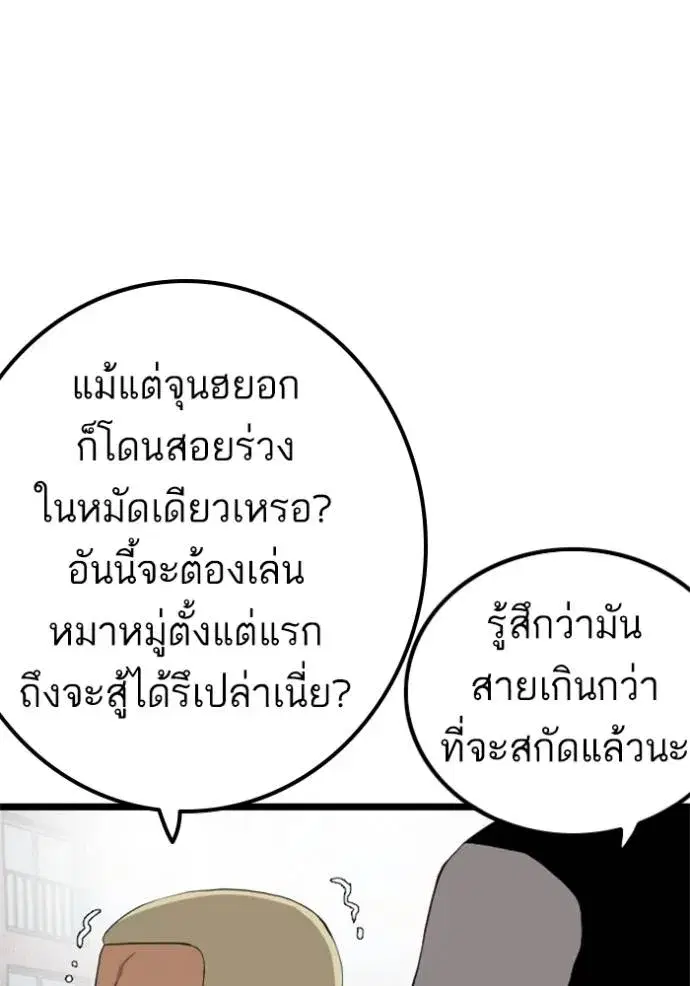 หน้า 106 จาก 148