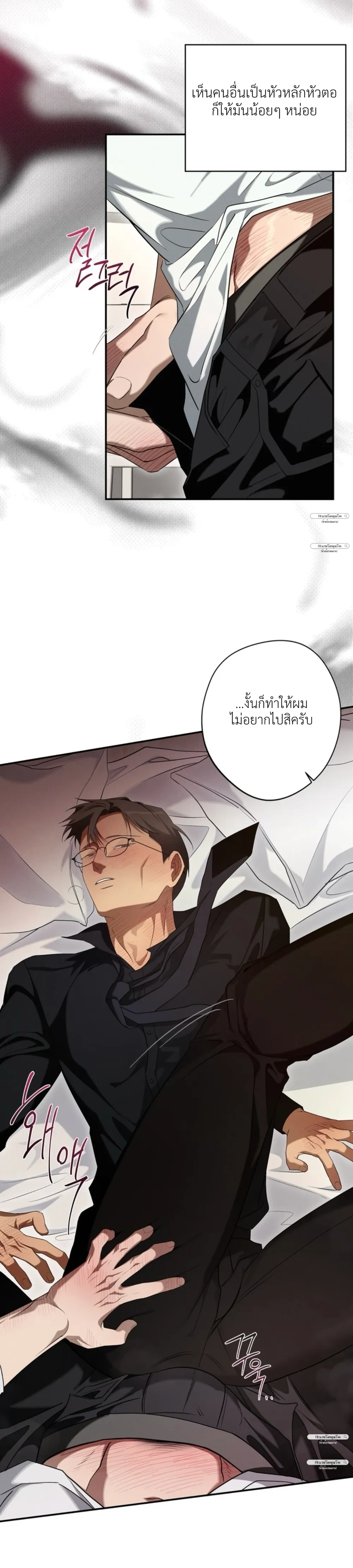 หน้า 9 จาก 23