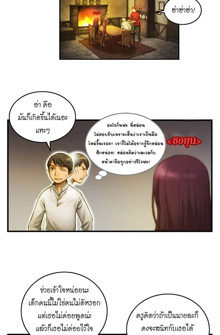 หน้า 11 จาก 33