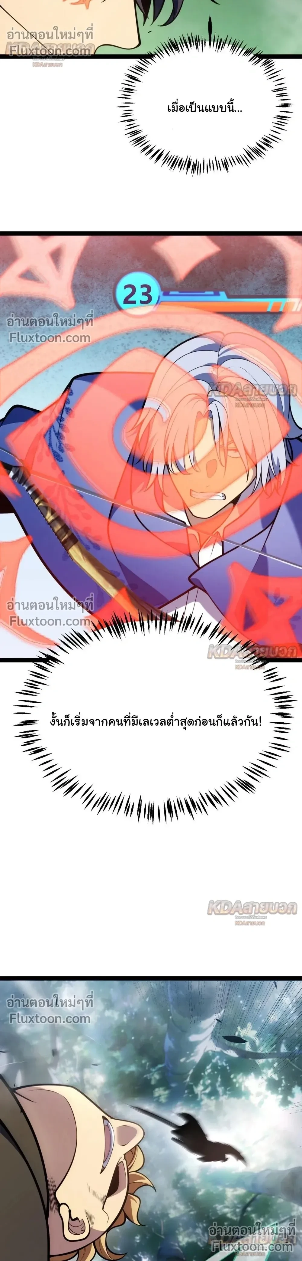 หน้า 22 จาก 27