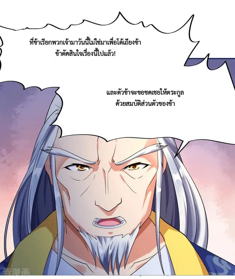 หน้า 20 จาก 31