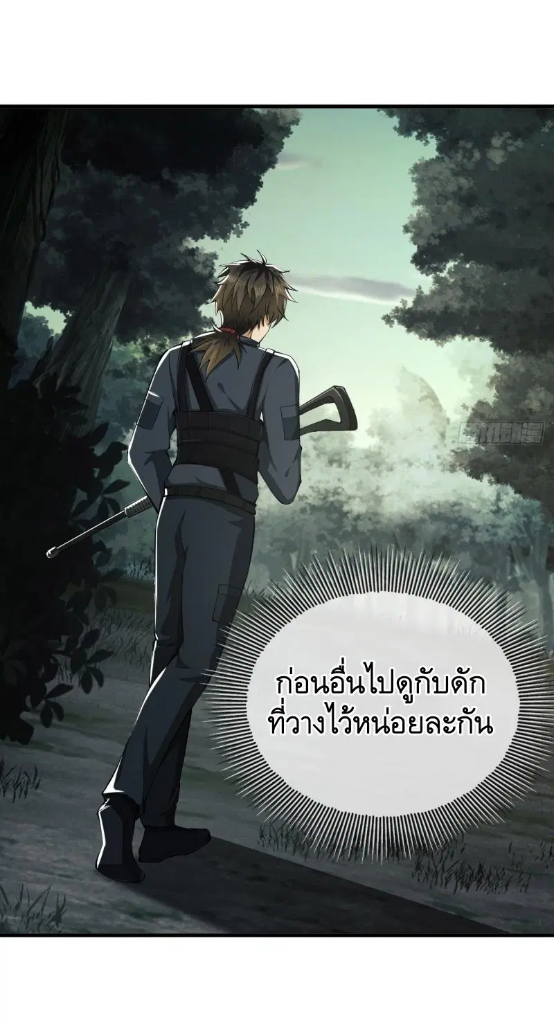 หน้า 3 จาก 53