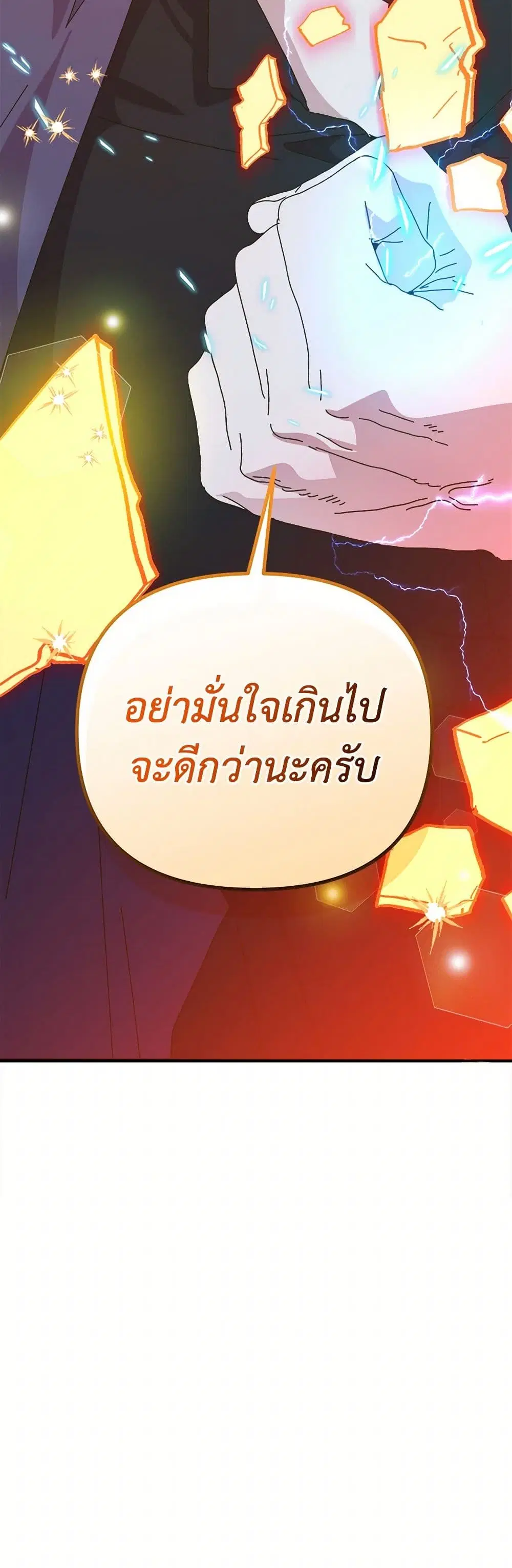 หน้า 47 จาก 48