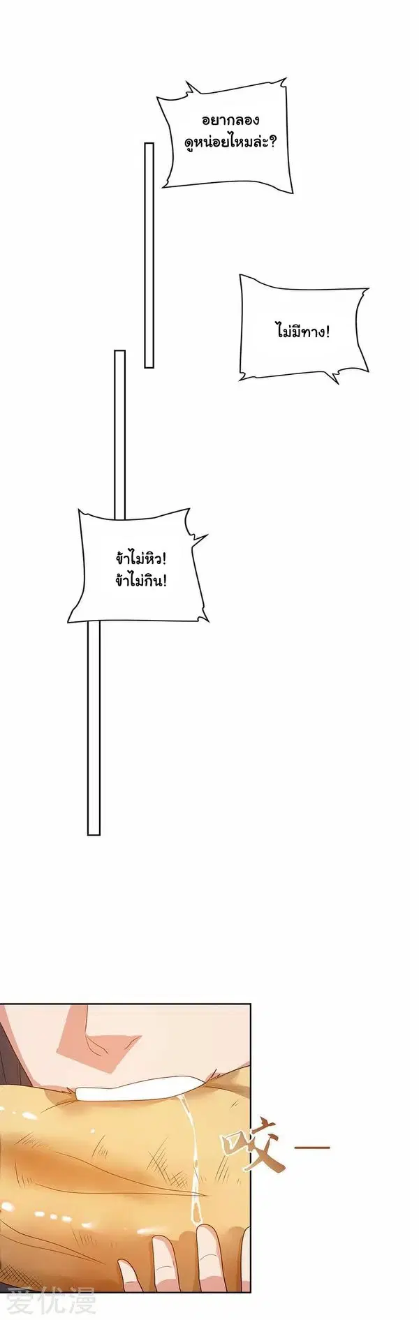 หน้า 16 จาก 26