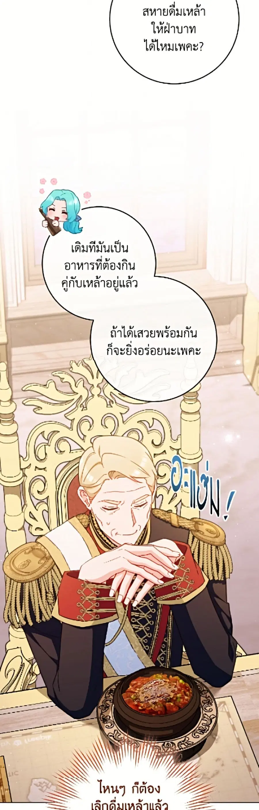หน้า 23 จาก 52