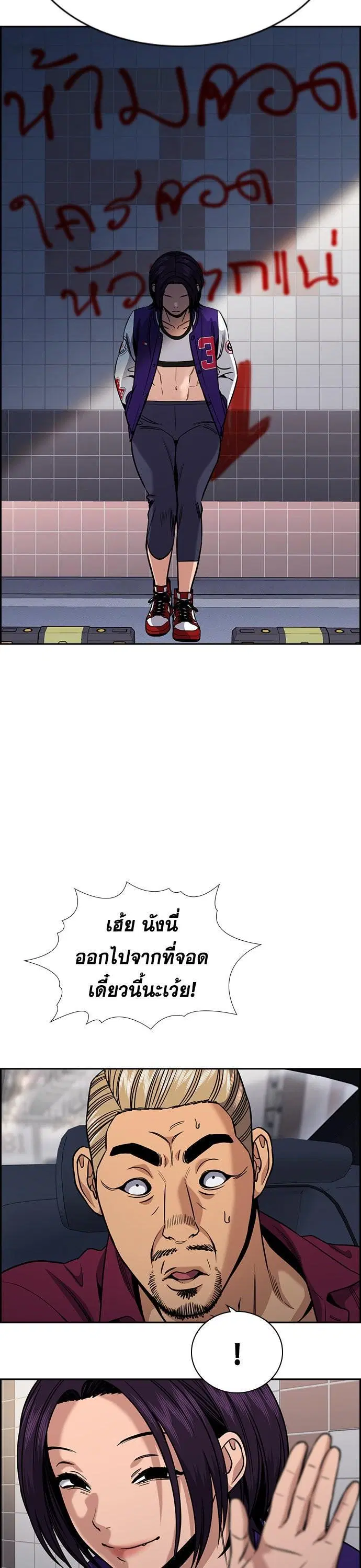 หน้า 41 จาก 139