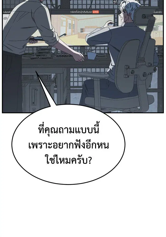 หน้า 14 จาก 192