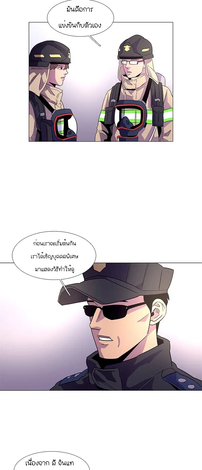หน้า 29 จาก 53