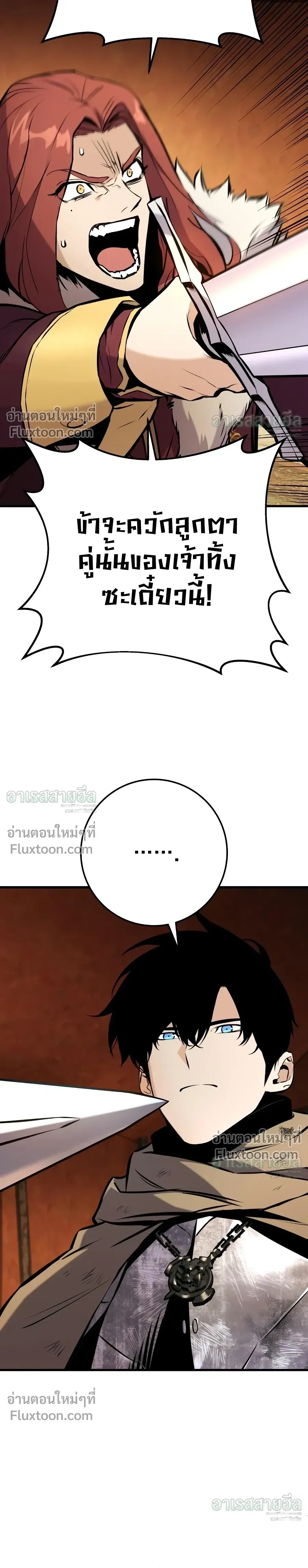 หน้า 30 จาก 53