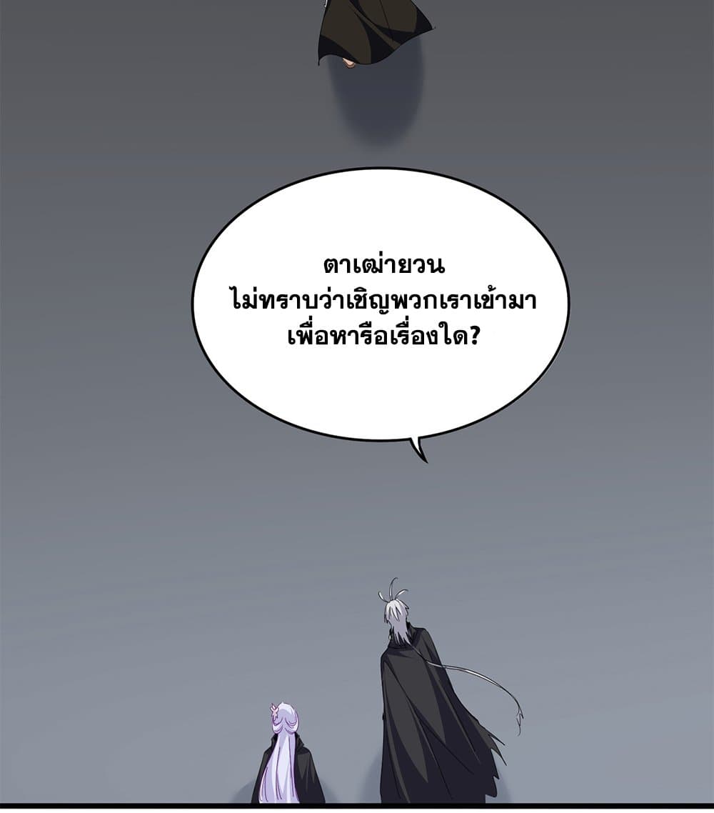 หน้า 42 จาก 60