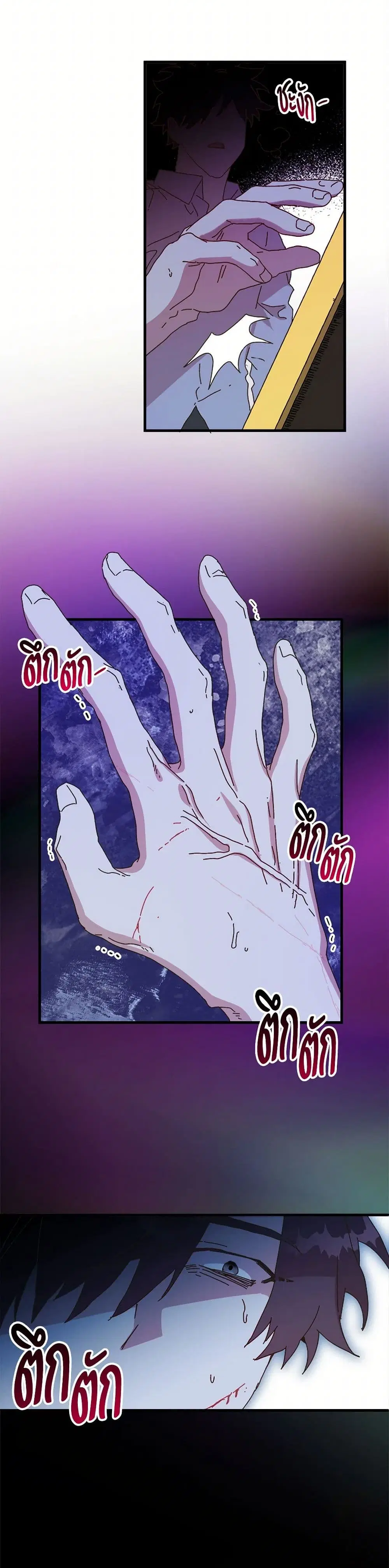 หน้า 11 จาก 36
