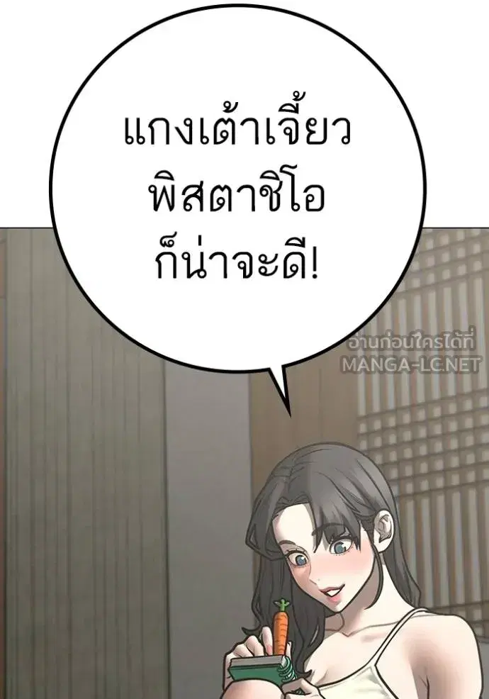 หน้า 112 จาก 178