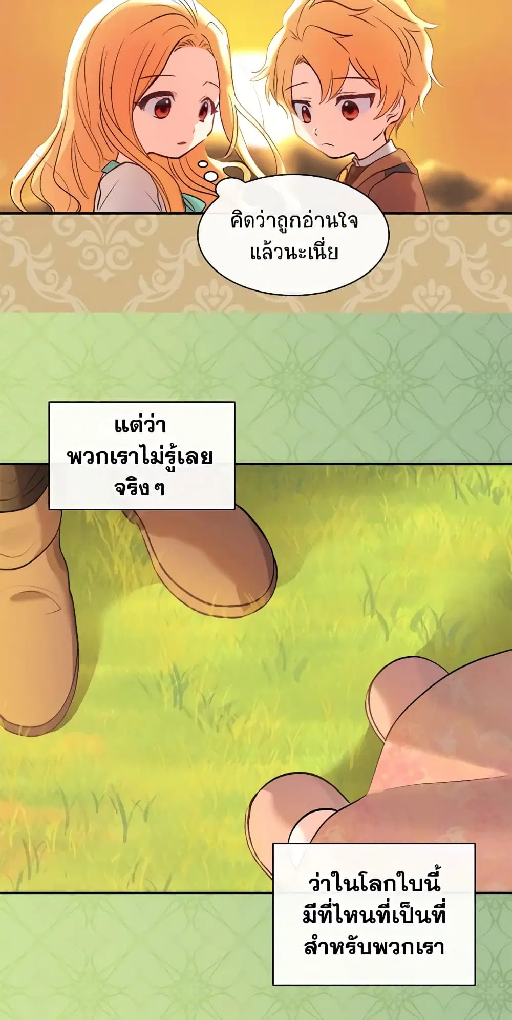 หน้า 34 จาก 40