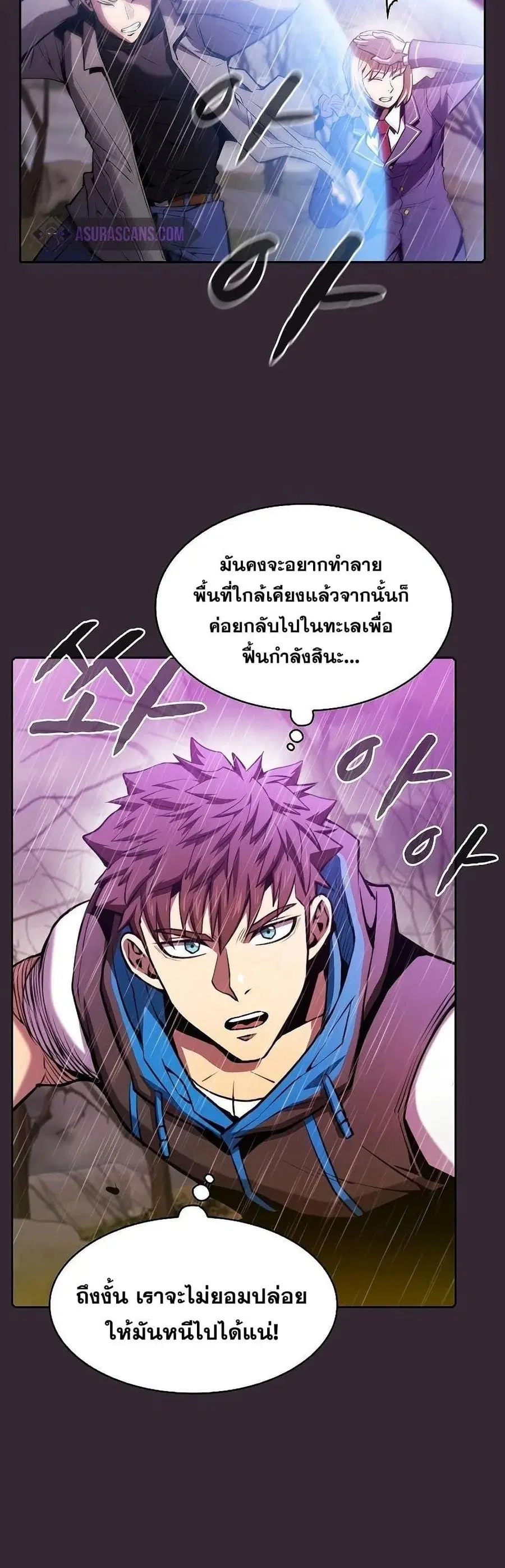 หน้า 44 จาก 51