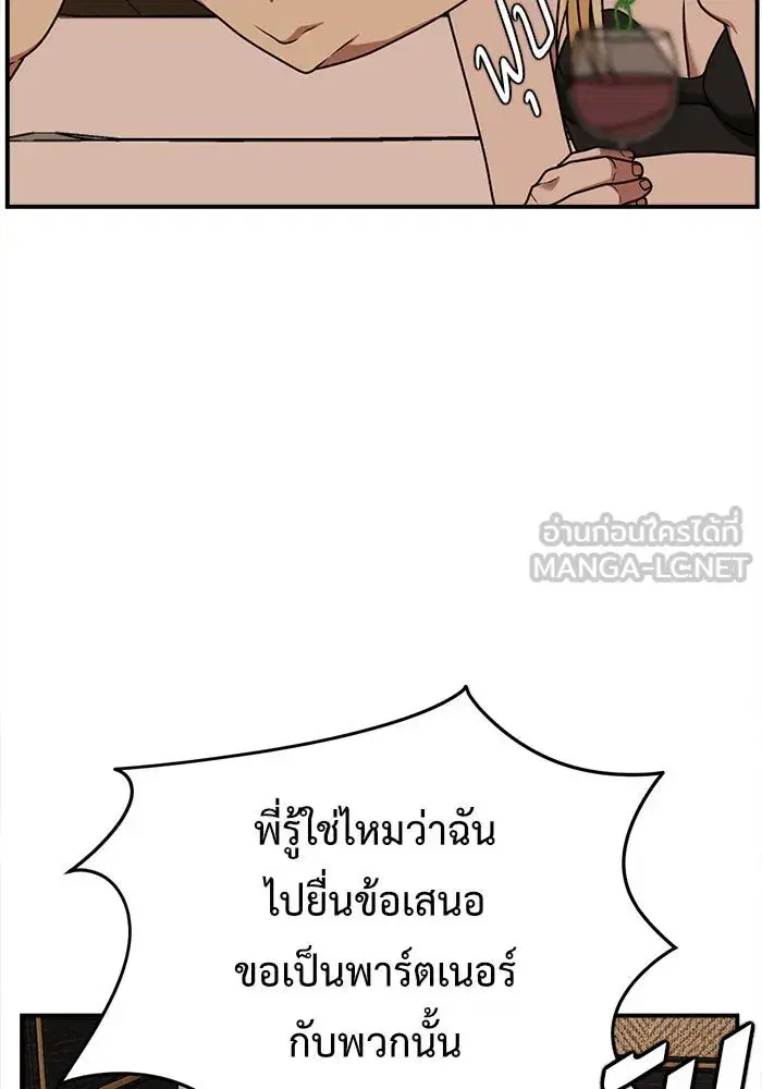 หน้า 45 จาก 156