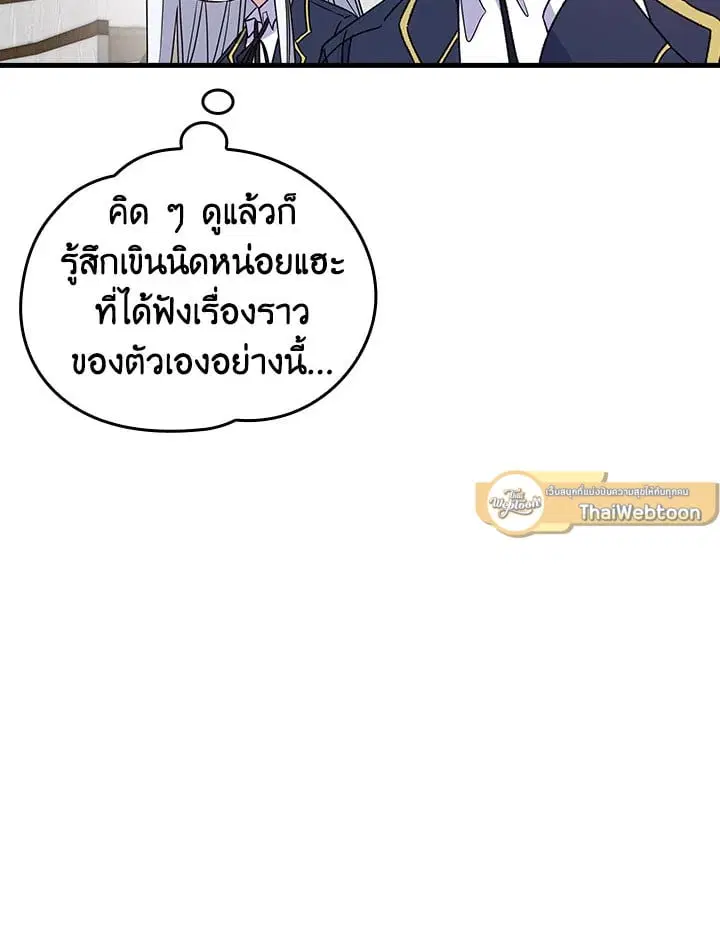 หน้า 70 จาก 83