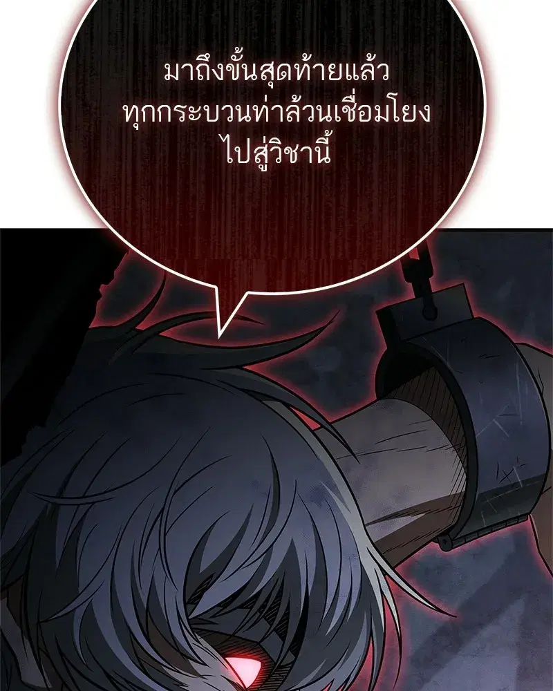 หน้า 157 จาก 178
