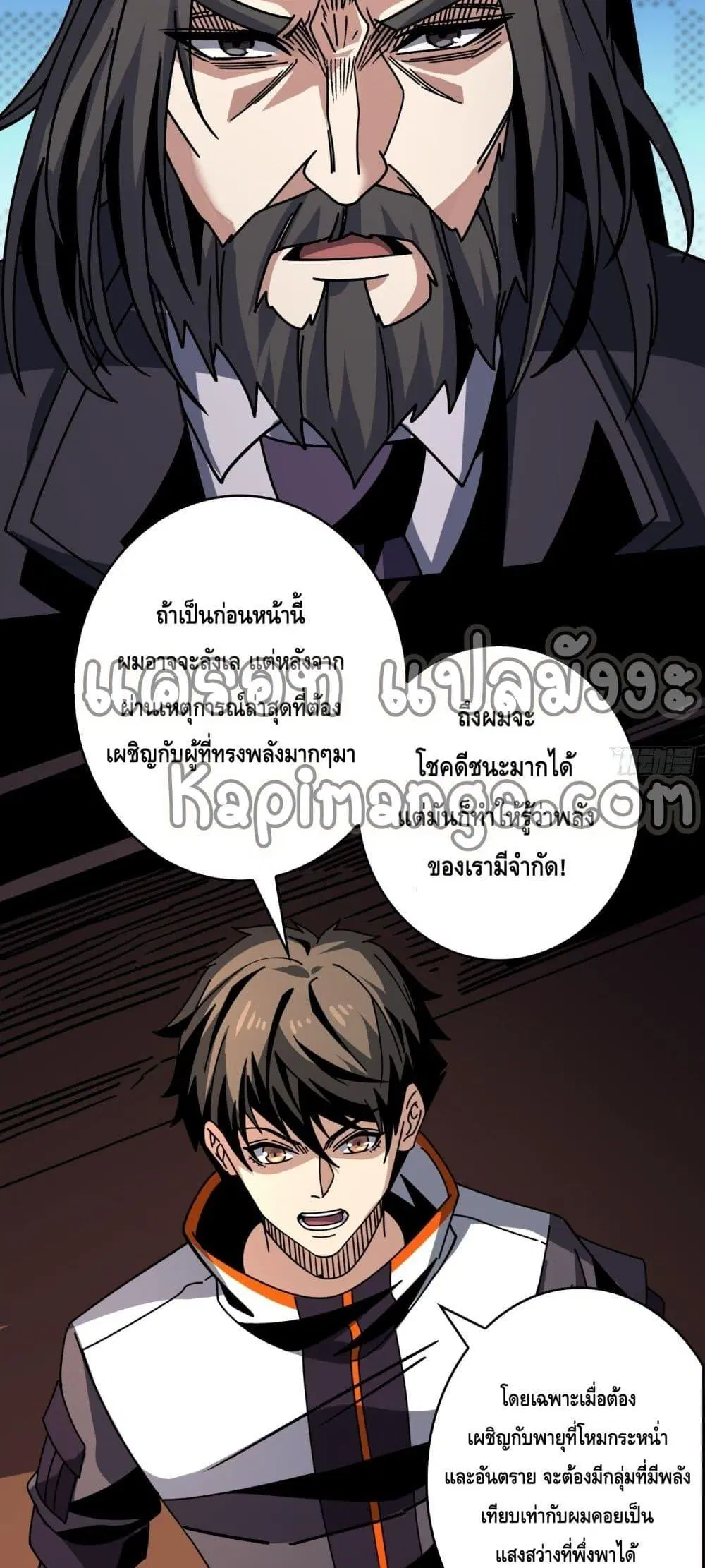 หน้า 15 จาก 32