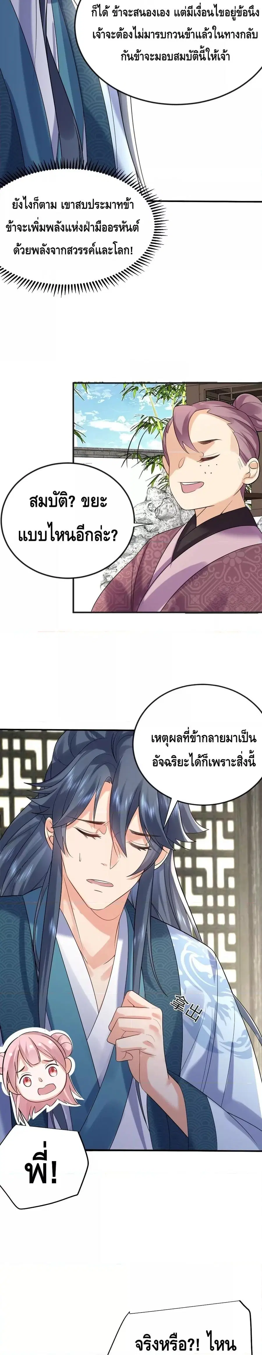 หน้า 12 จาก 18