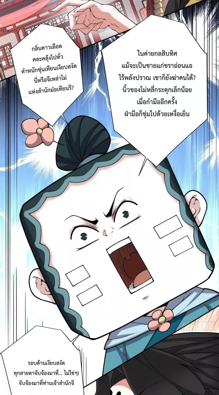 หน้า 22 จาก 42