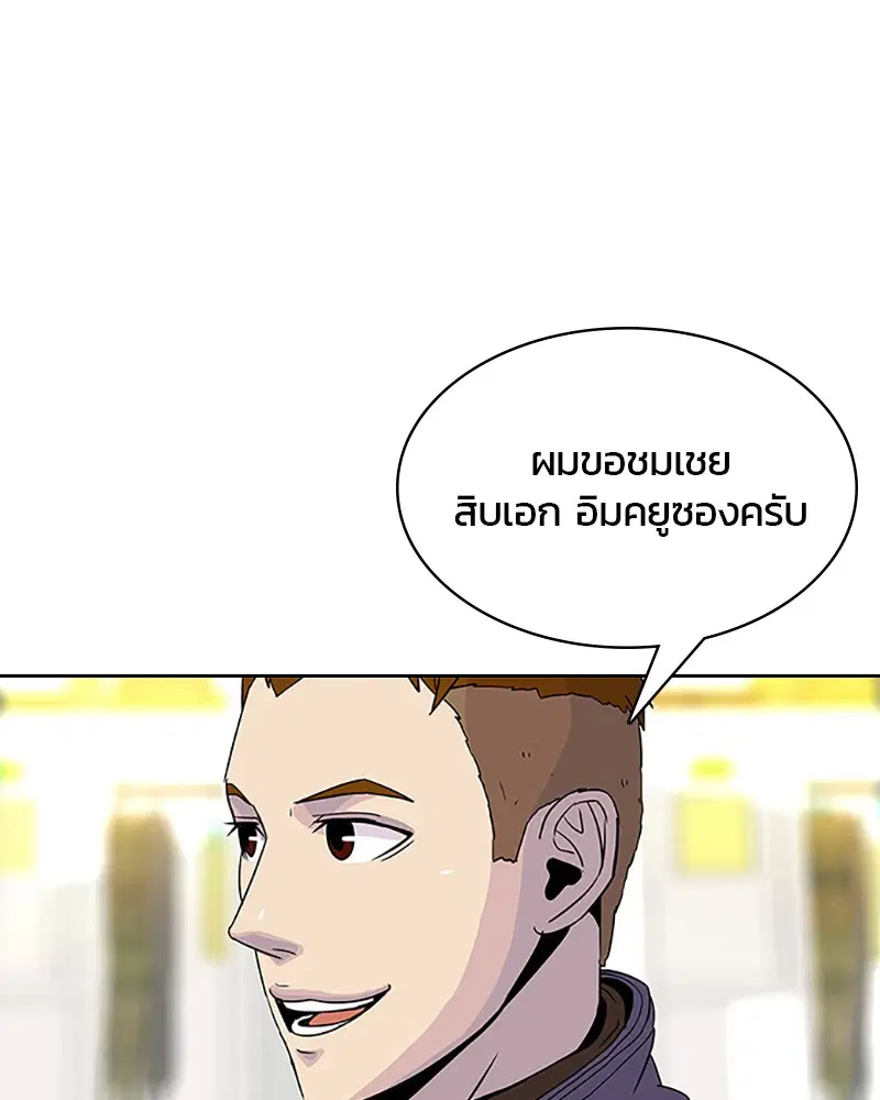 หน้า 86 จาก 95