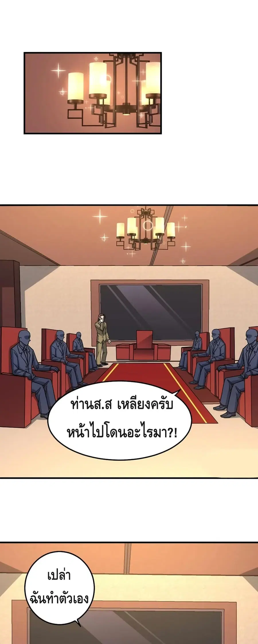 หน้า 23 จาก 32