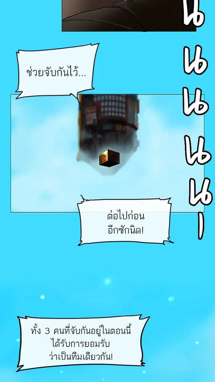 หน้า 71 จาก 75