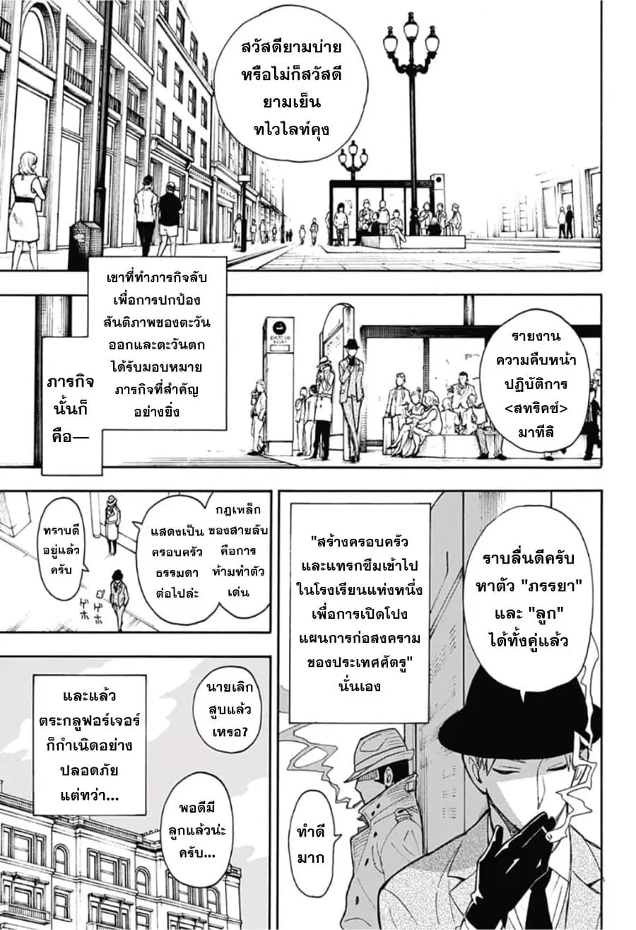 หน้า 4 จาก 32