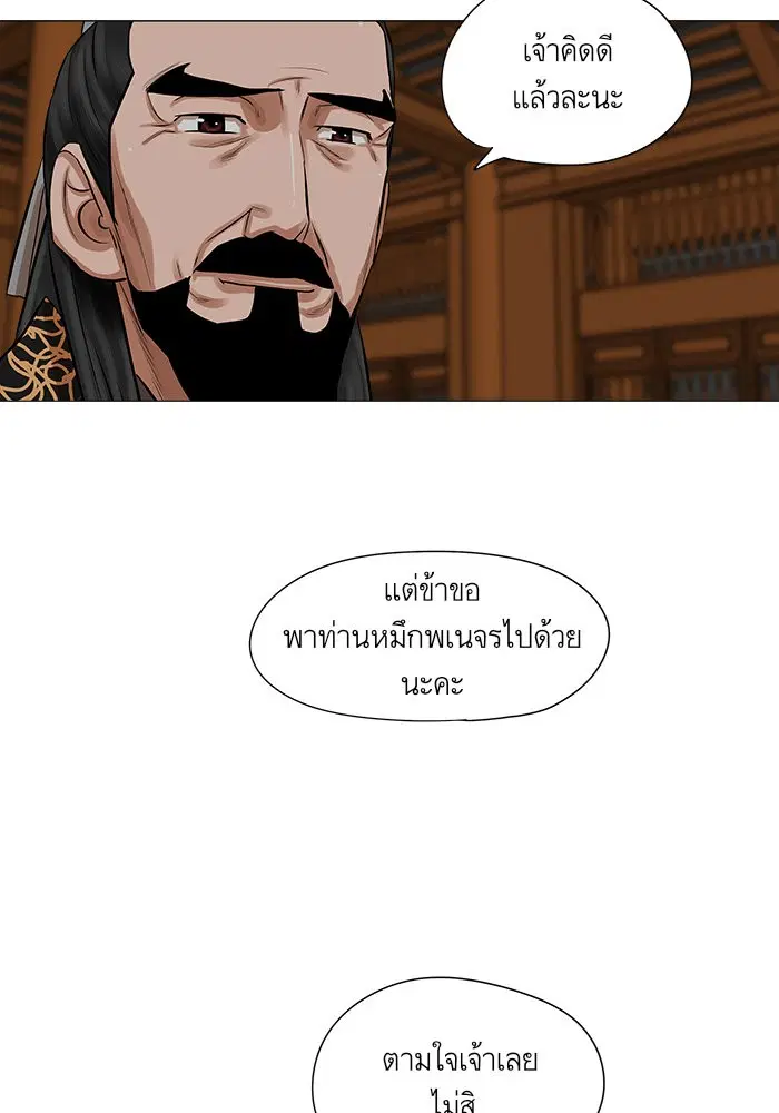 หน้า 14 จาก 62