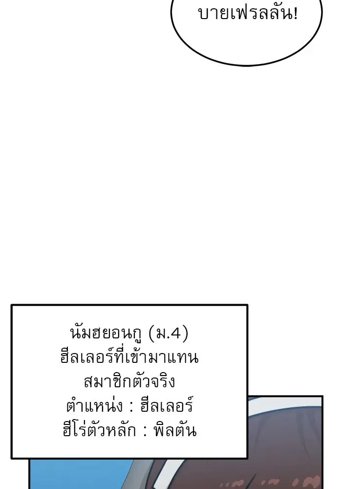 หน้า 68 จาก 158