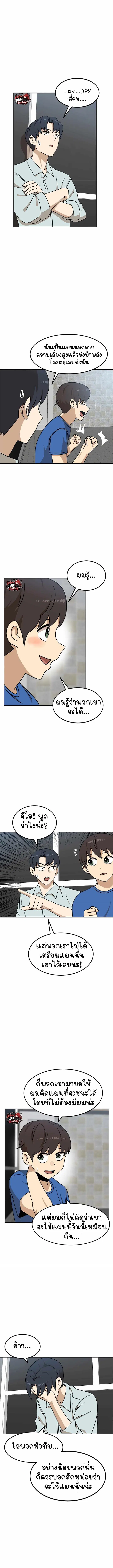 หน้า 1 จาก 19