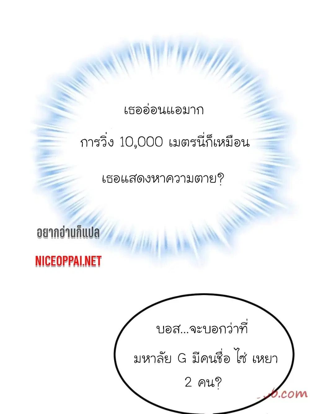 หน้า 42 จาก 71