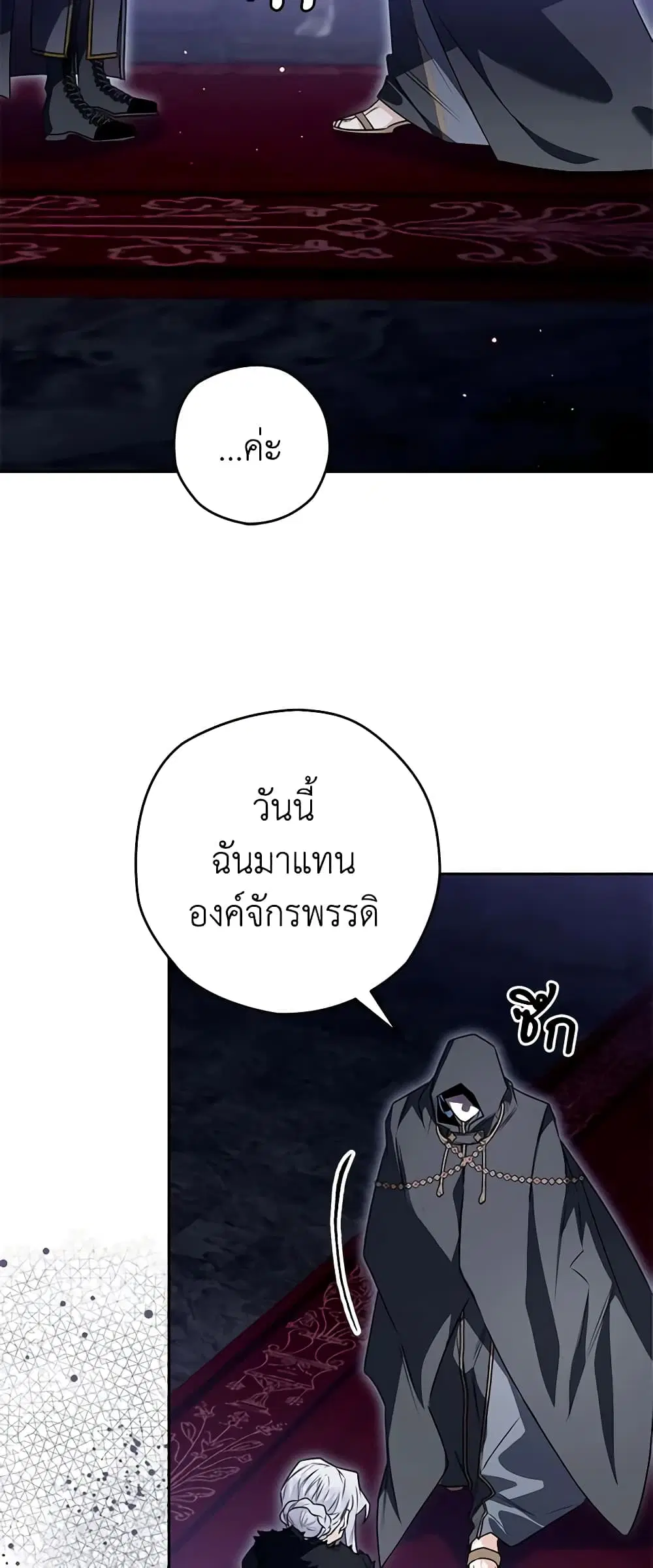 หน้า 33 จาก 48