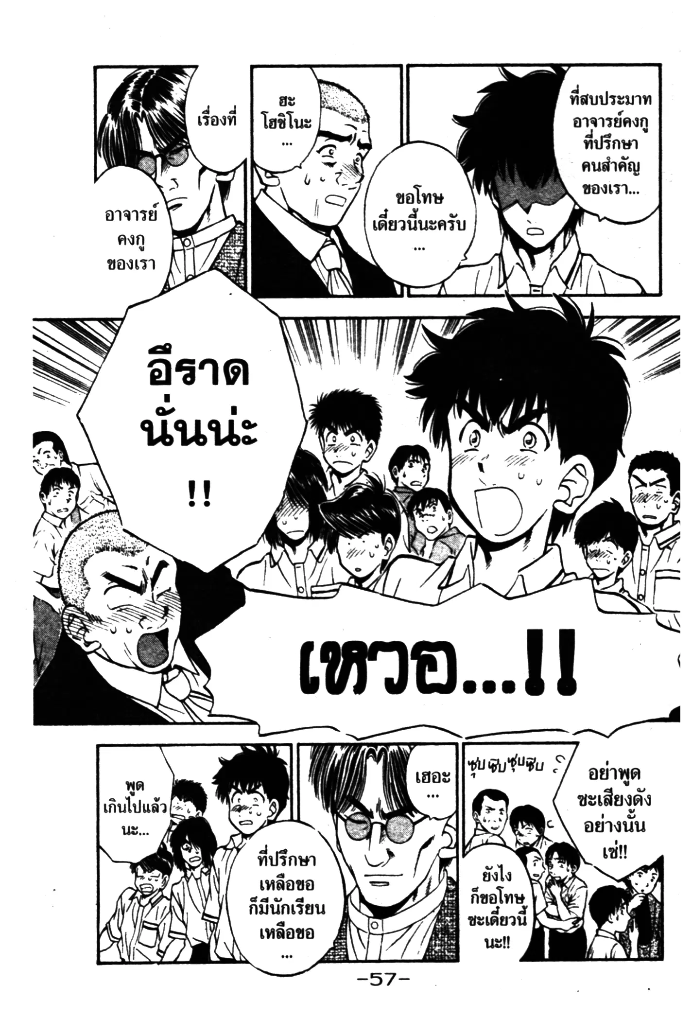 หน้า 15 จาก 20