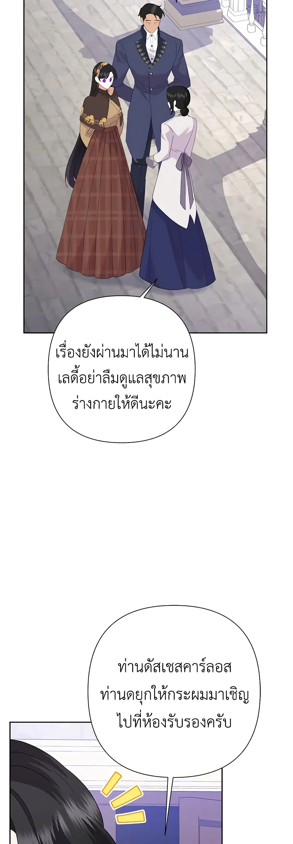 หน้า 3 จาก 44