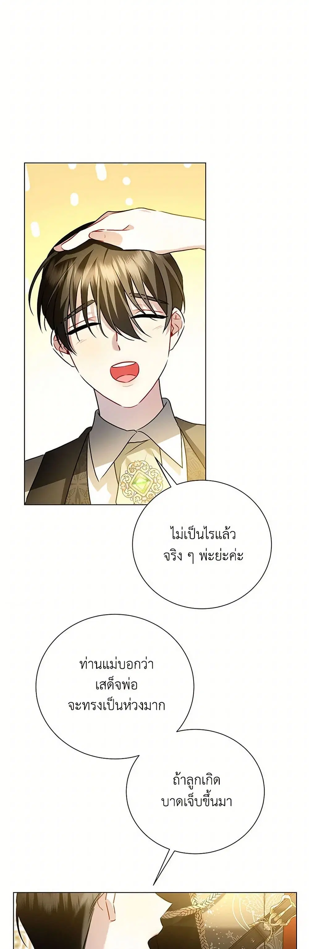 หน้า 36 จาก 44