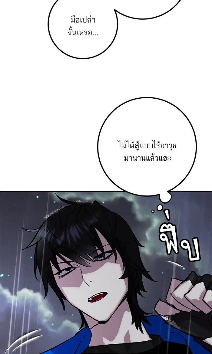หน้า 53 จาก 90