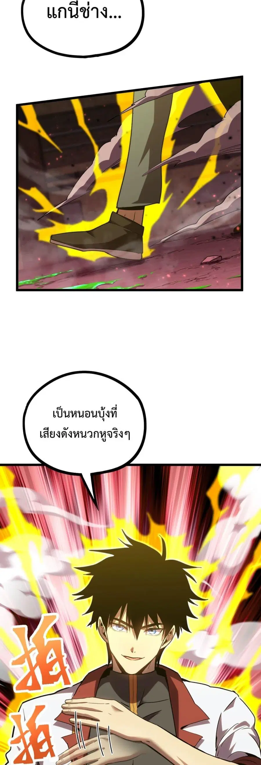 หน้า 11 จาก 42