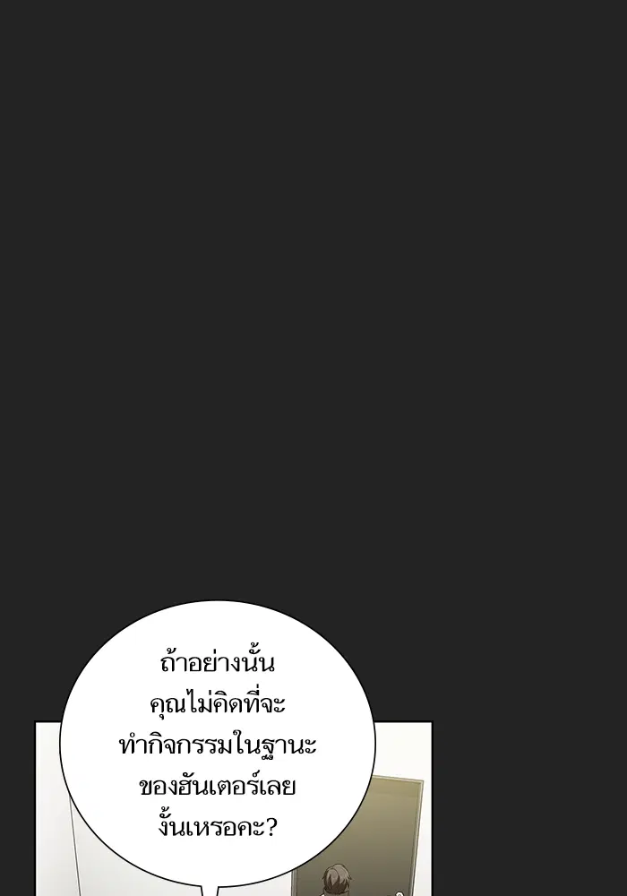 หน้า 39 จาก 100