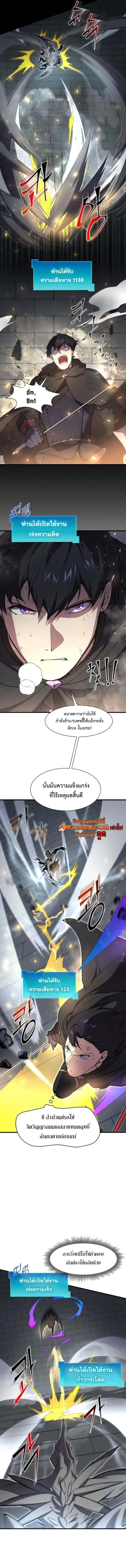 หน้า 5 จาก 14