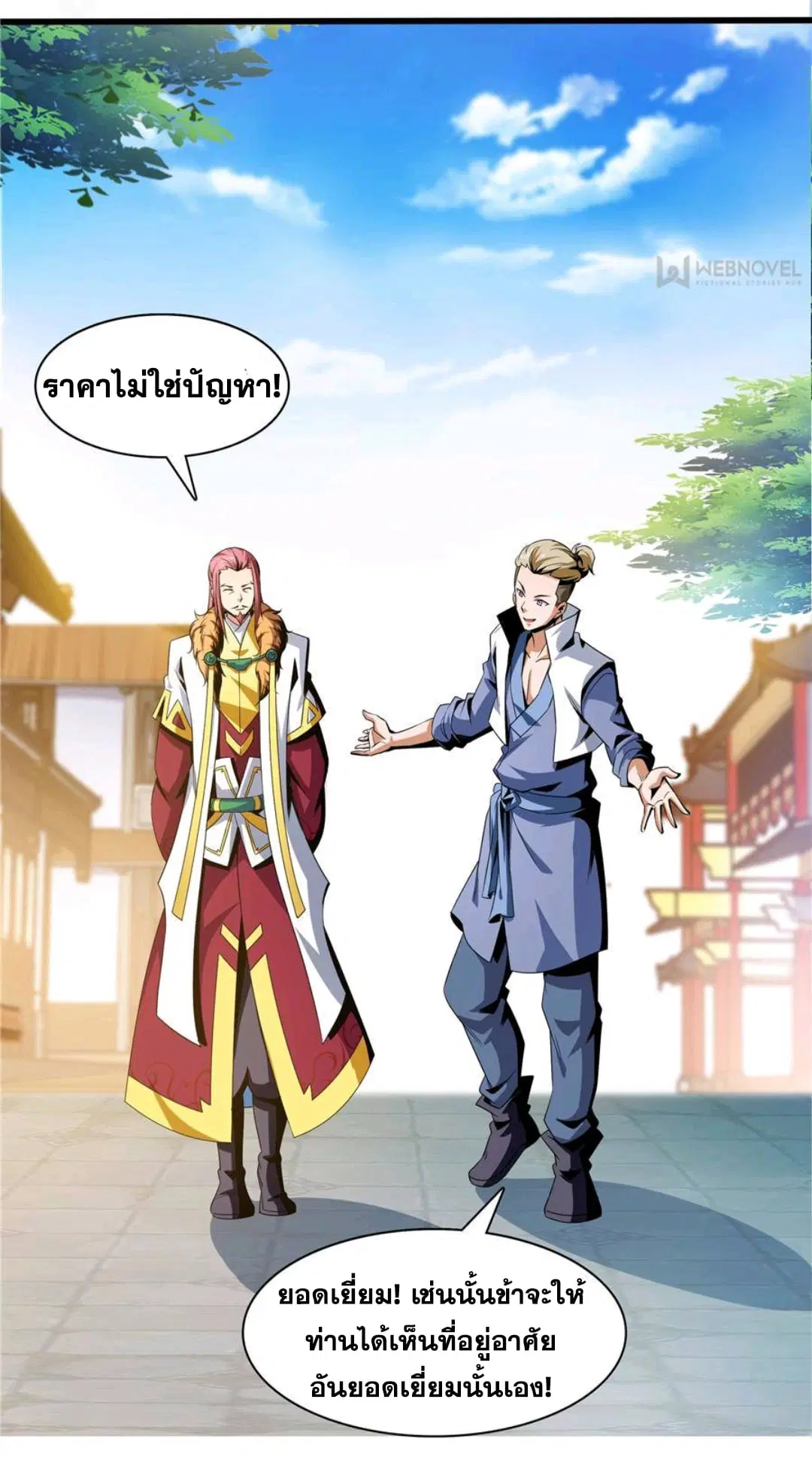 หน้า 27 จาก 33