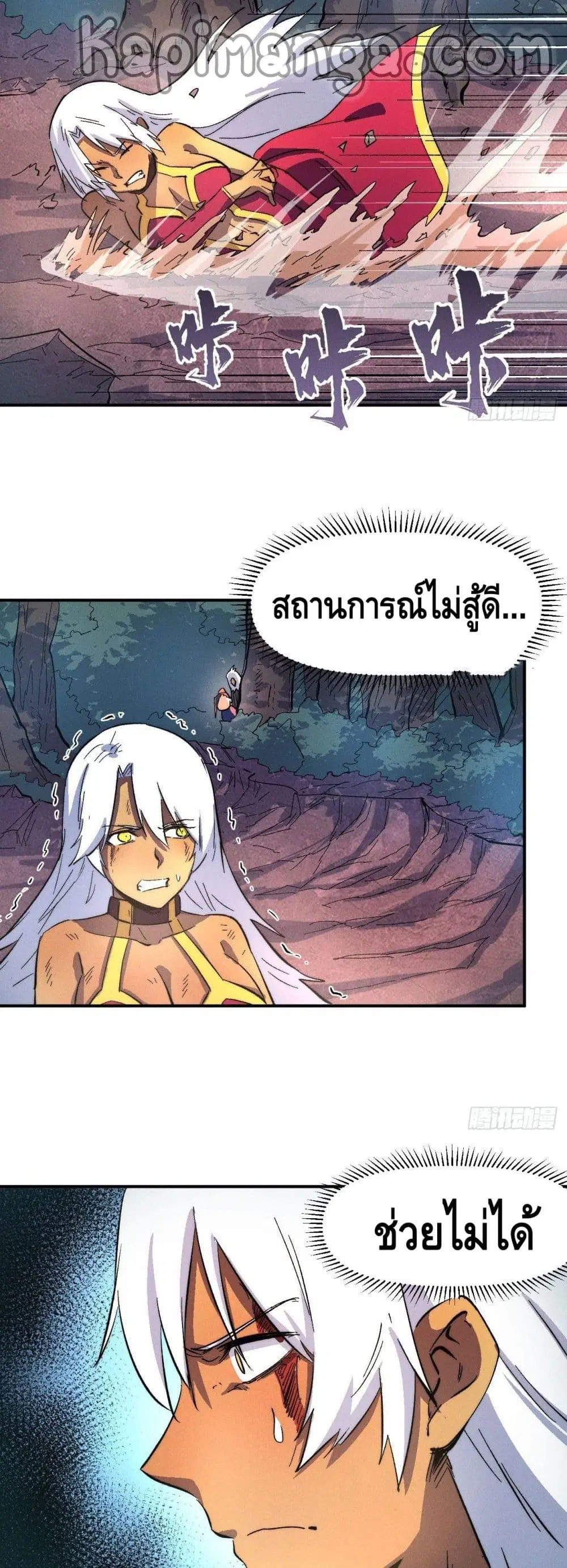 หน้า 11 จาก 27