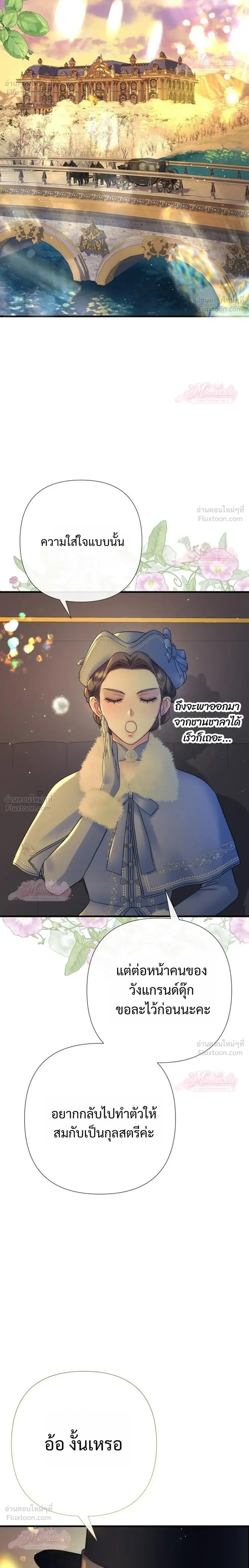 หน้า 24 จาก 36