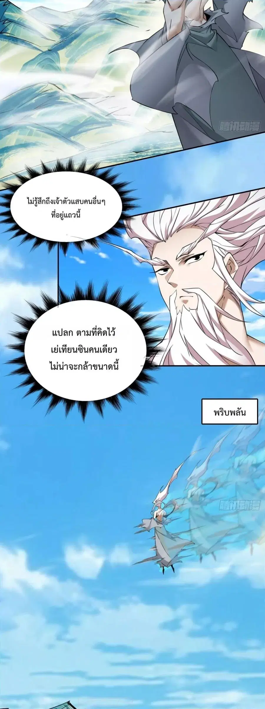หน้า 11 จาก 31