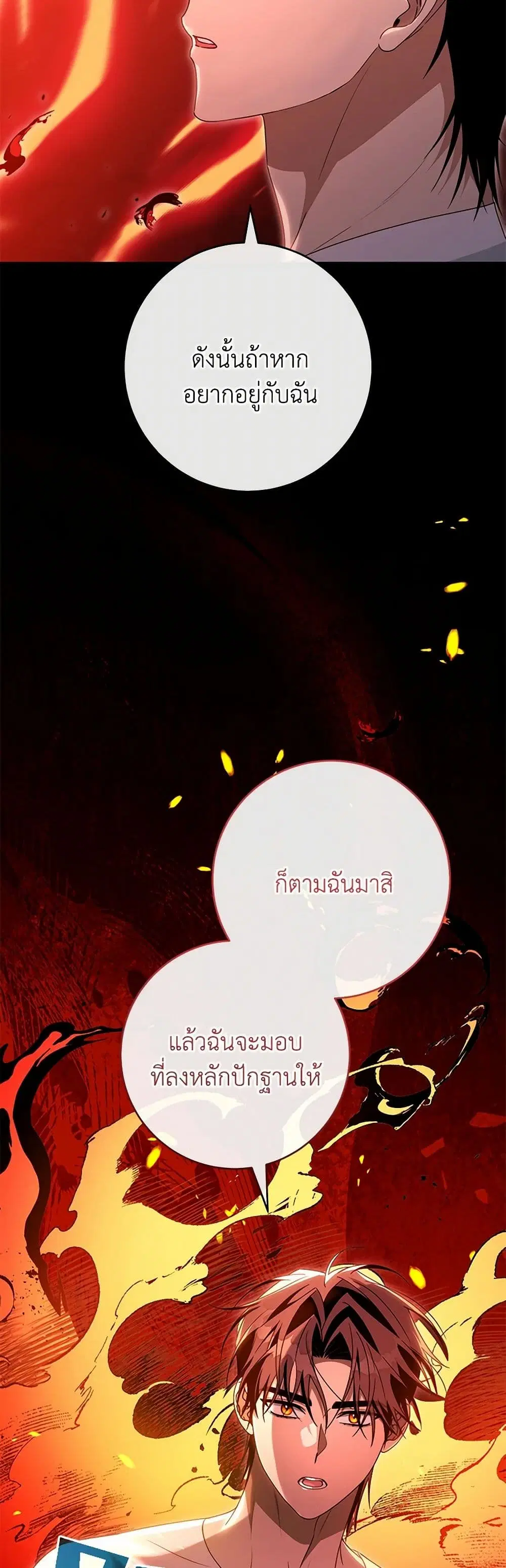 หน้า 36 จาก 39