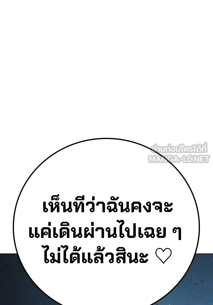 หน้า 15 จาก 234