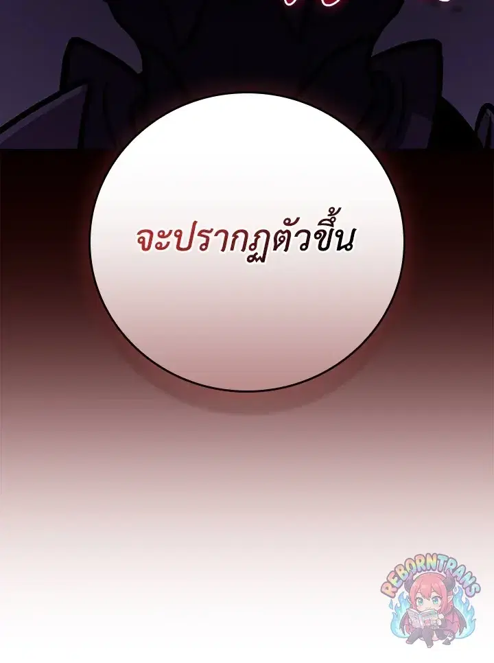 หน้า 46 จาก 169