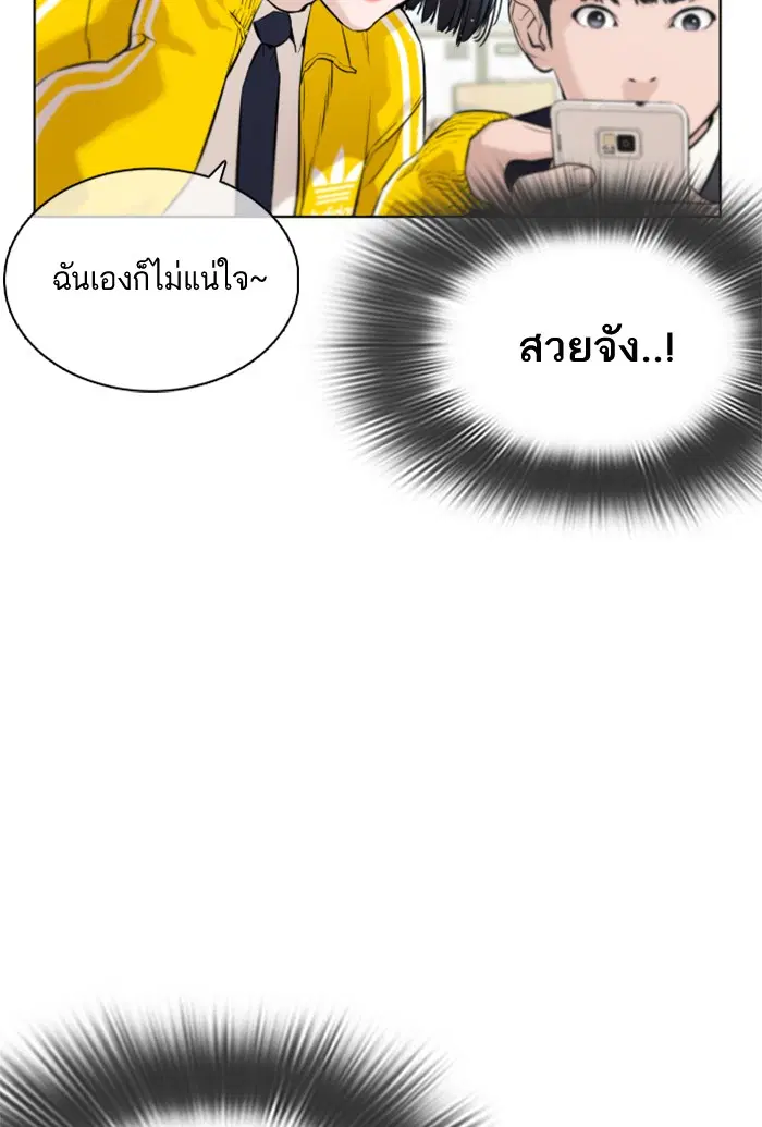 หน้า 38 จาก 170